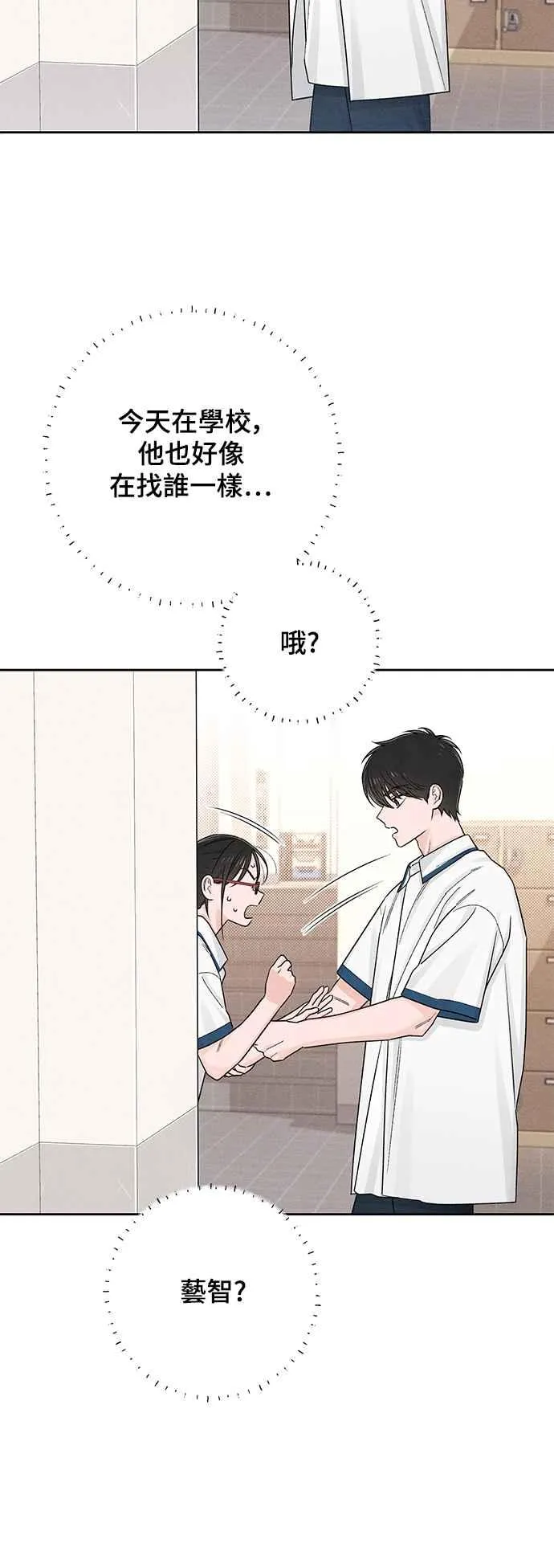第67话56