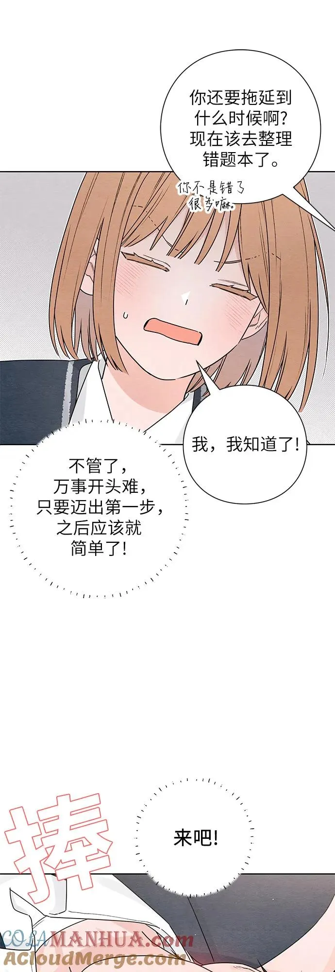 第35话30