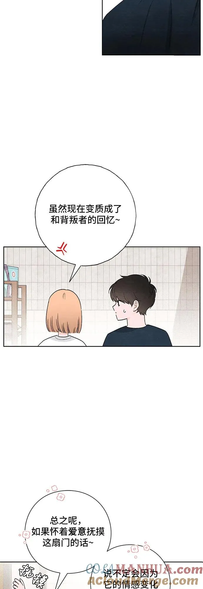 第20话30