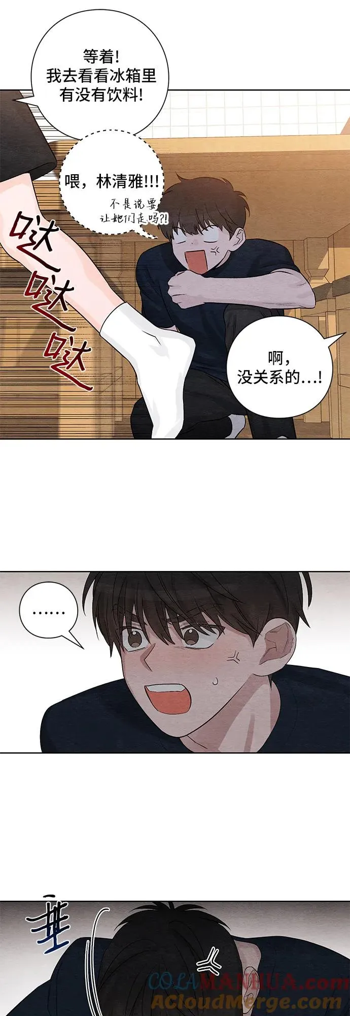 第5话24