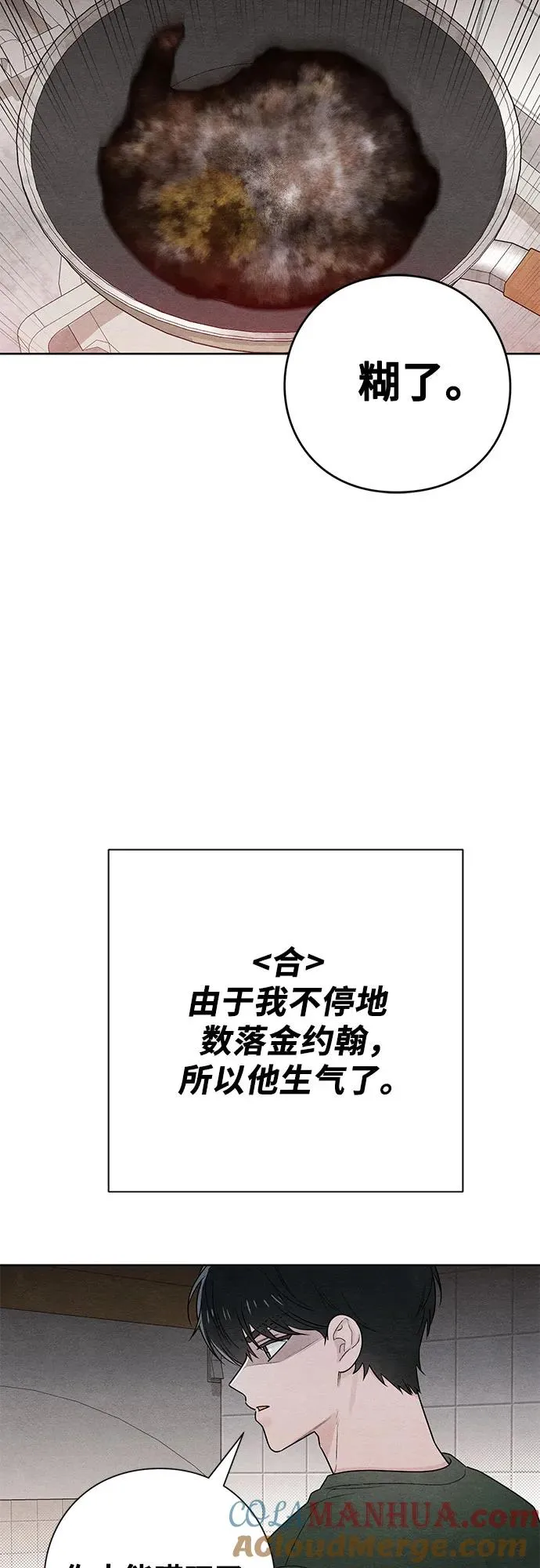 第37话12