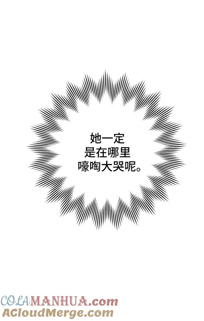 第15话48