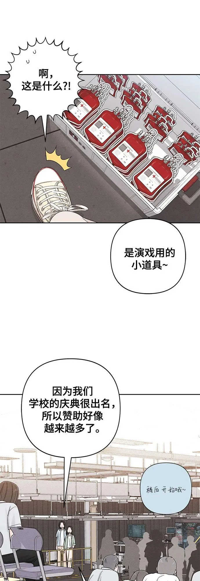 第74话22
