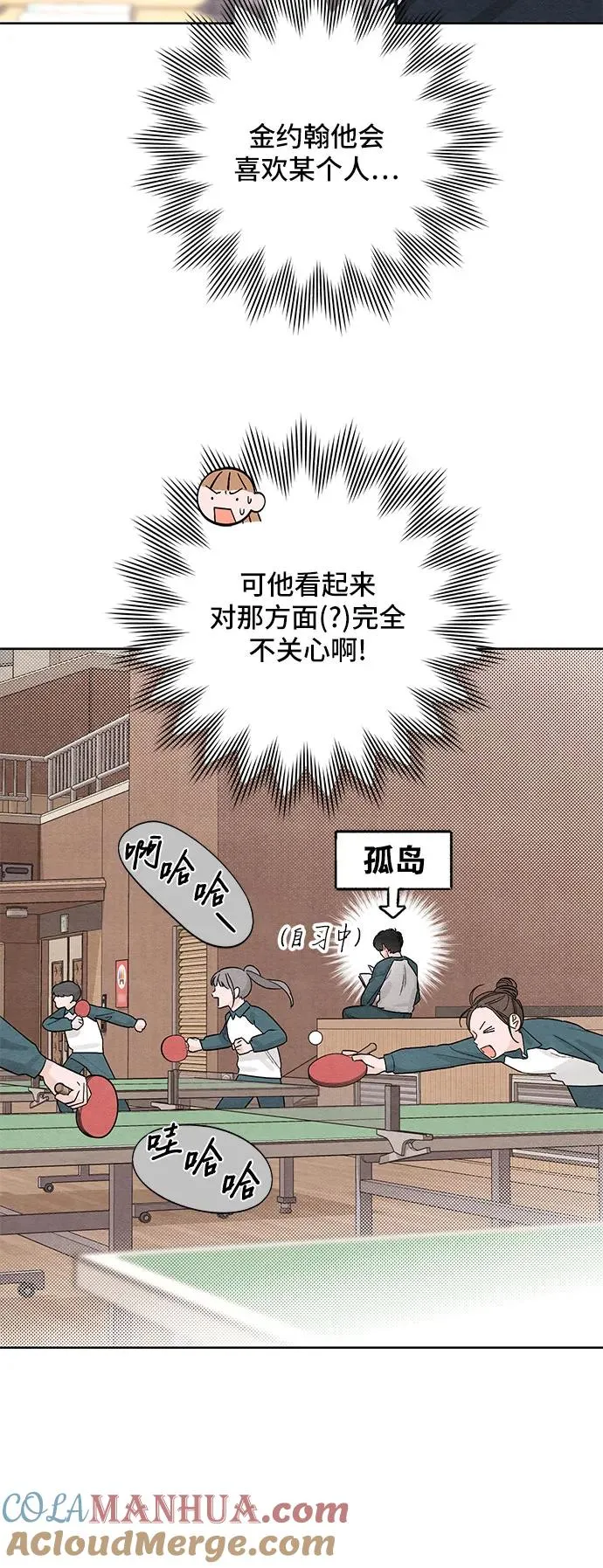 第9话30