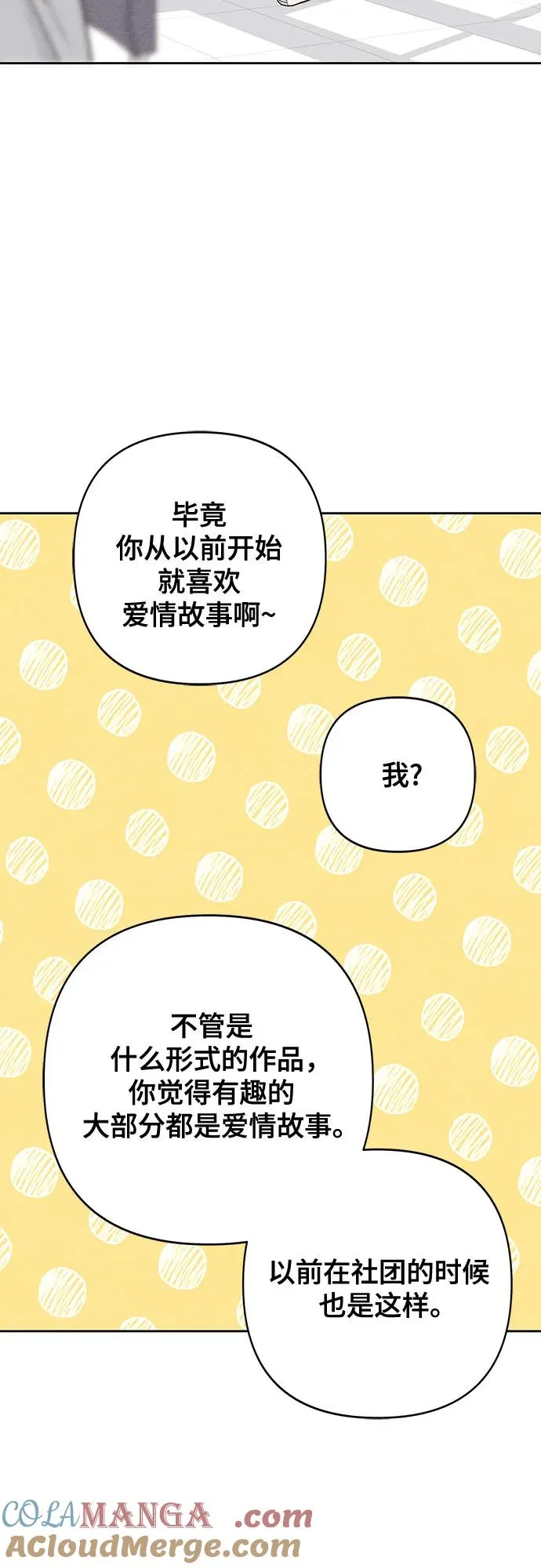 第77话24