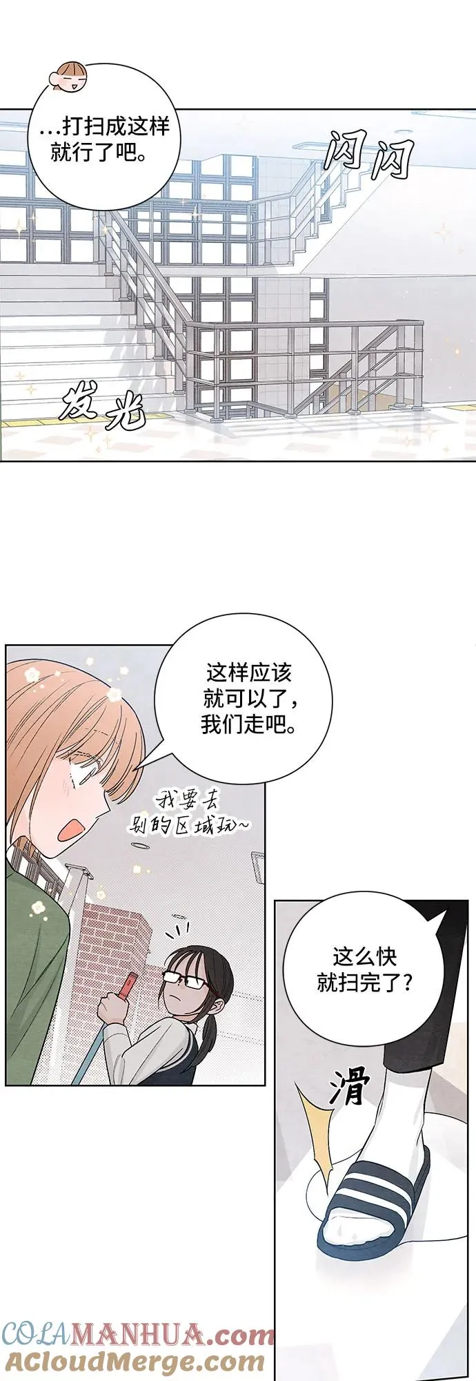 第10话32