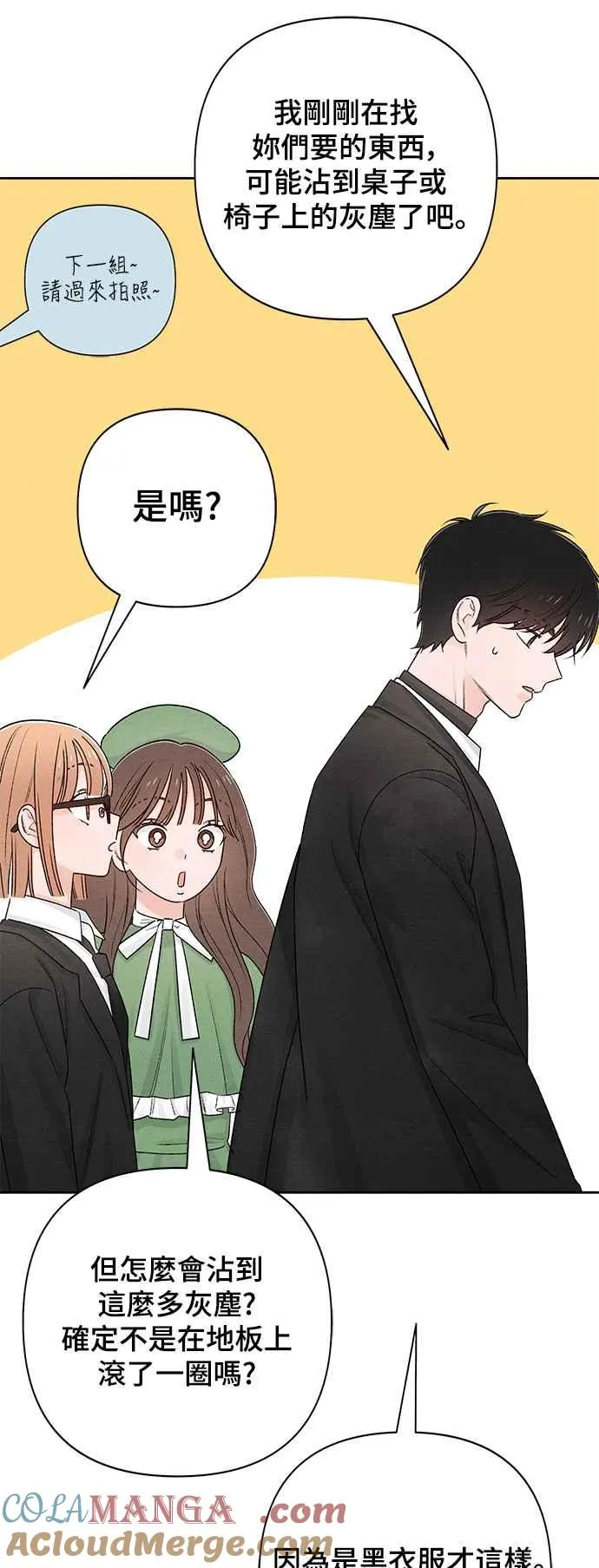 第61话48