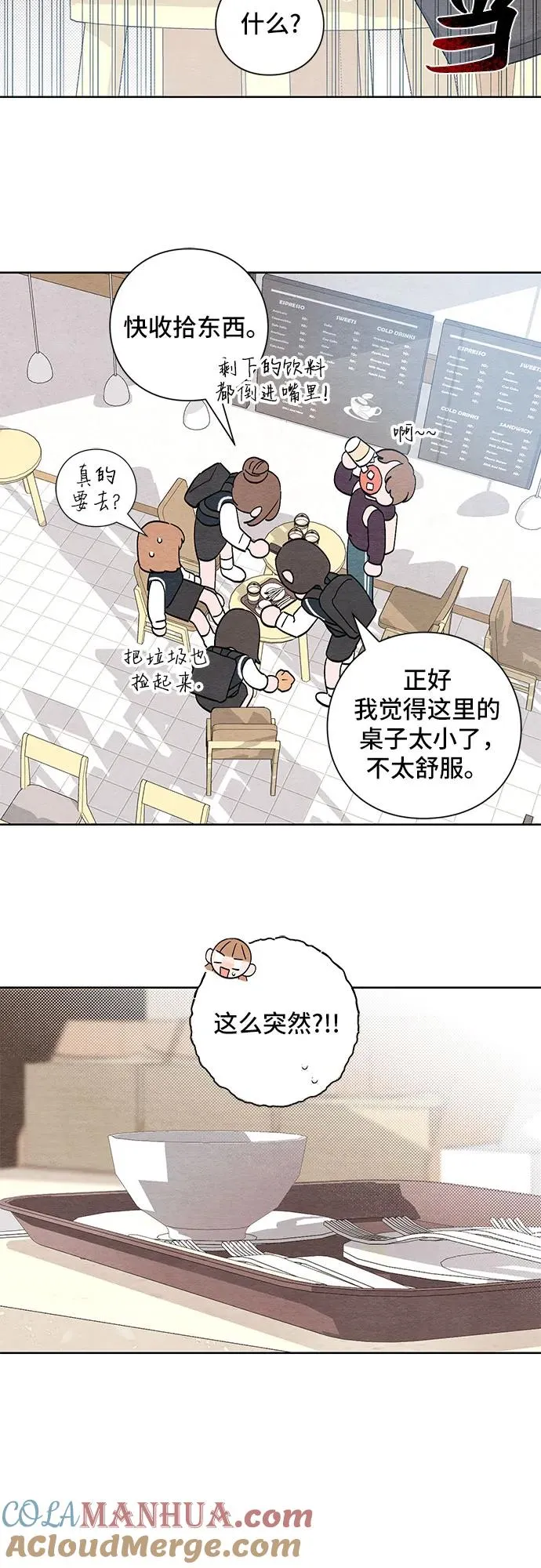 第4话32