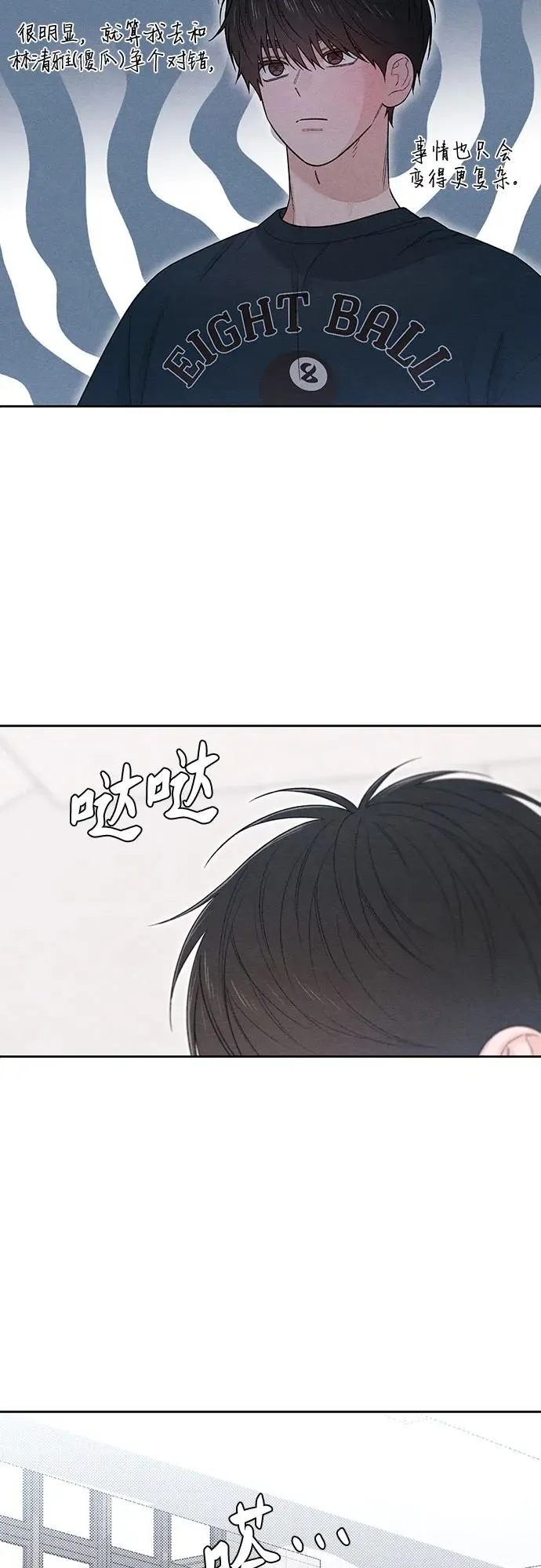第85话34