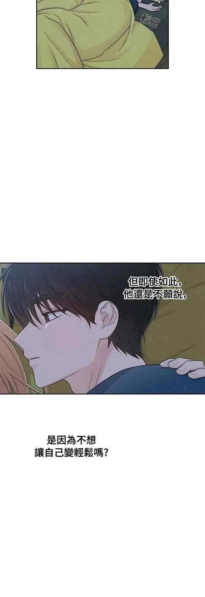 第66话38