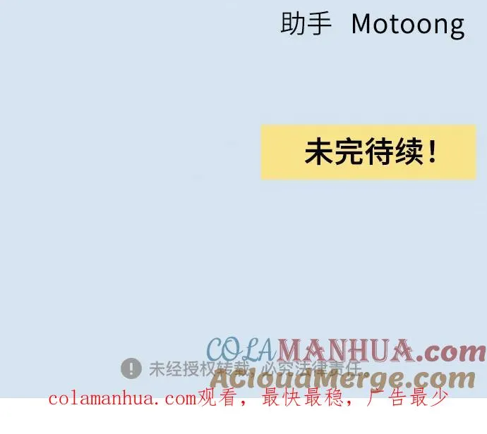 第43话51
