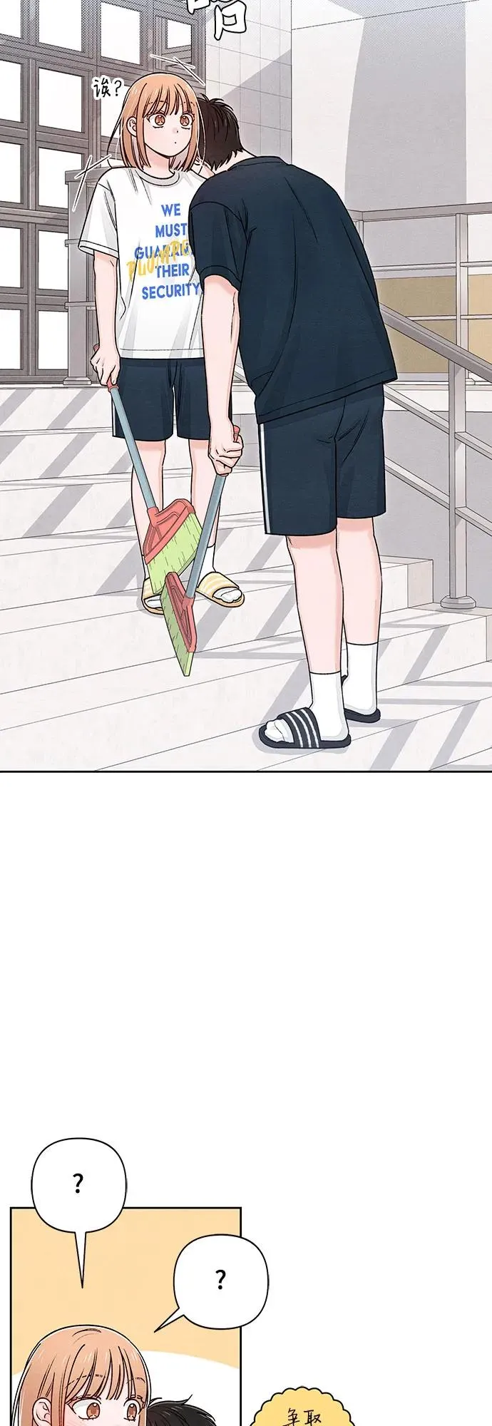第85话35