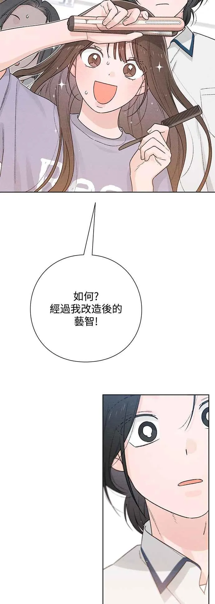 第53话29