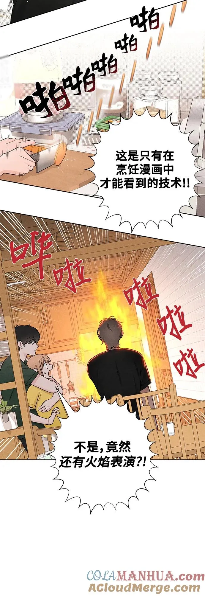 第38话21
