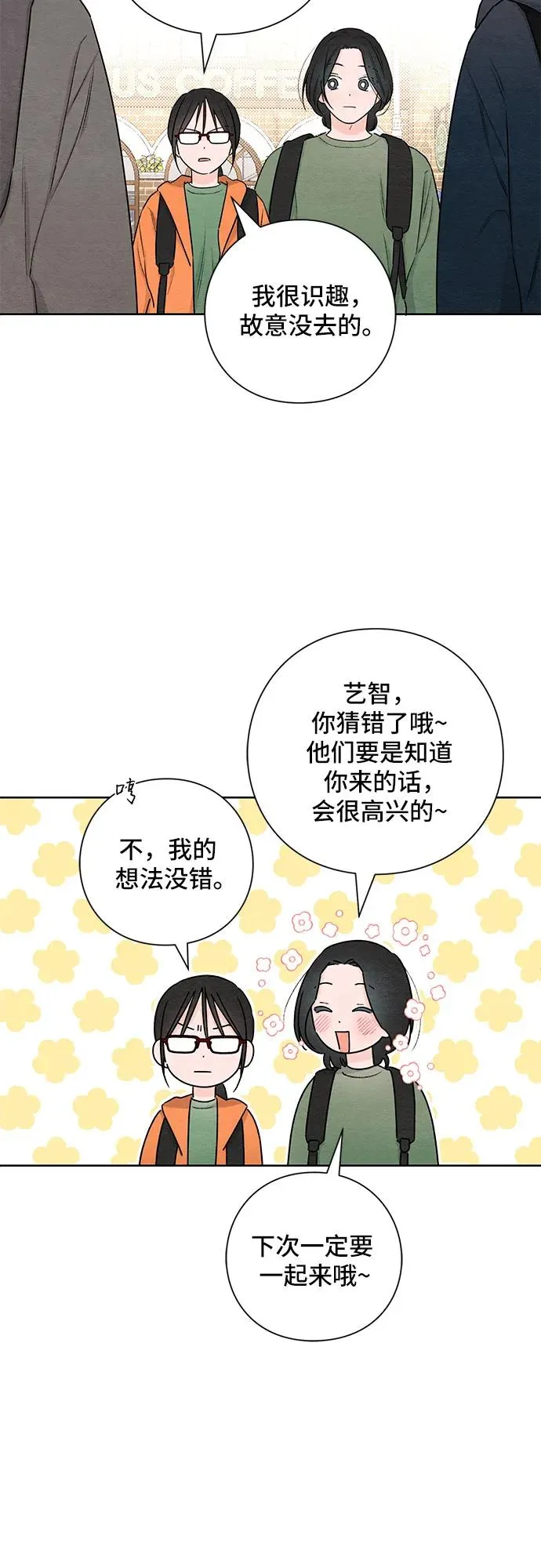 第30话16