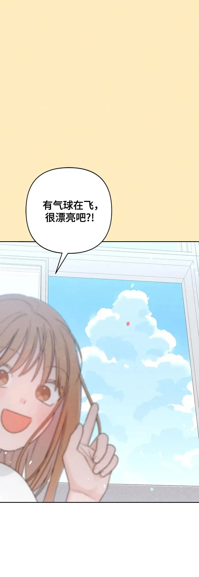 第75话47