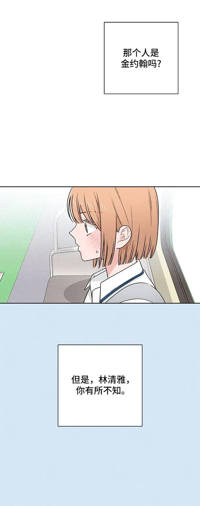 第39话20