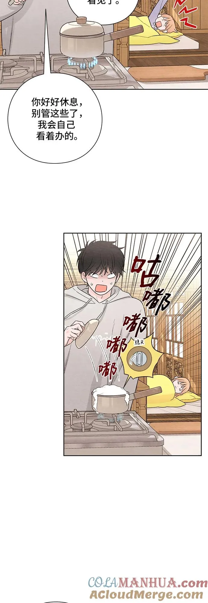 第26话18
