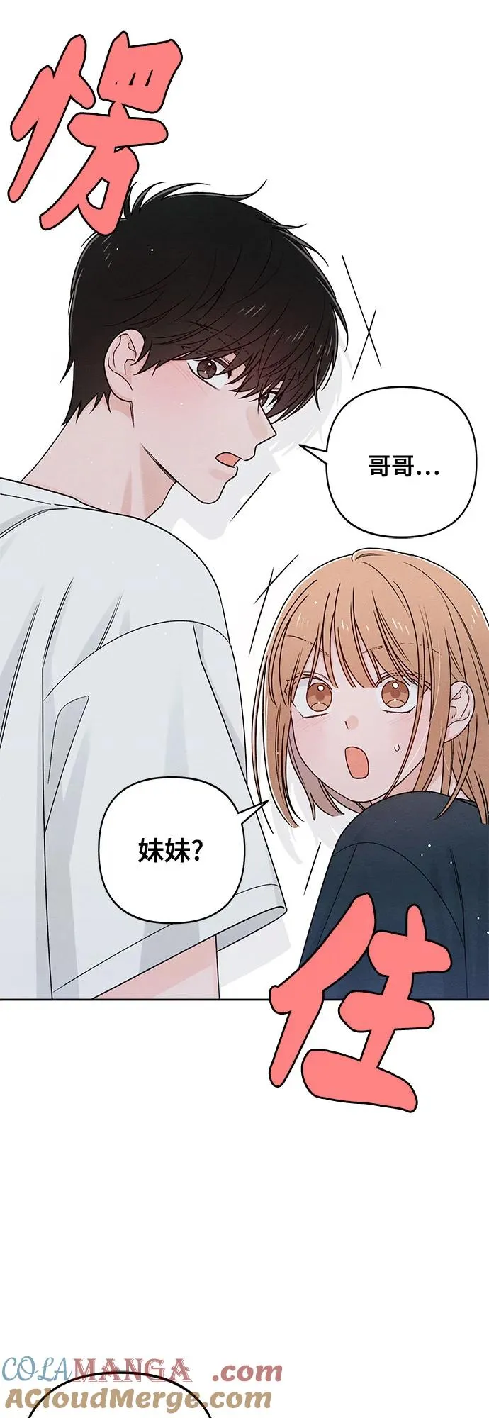 第80话9