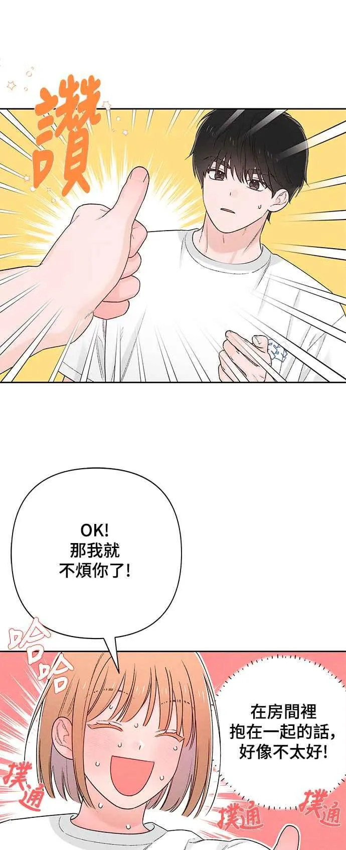 第56话46