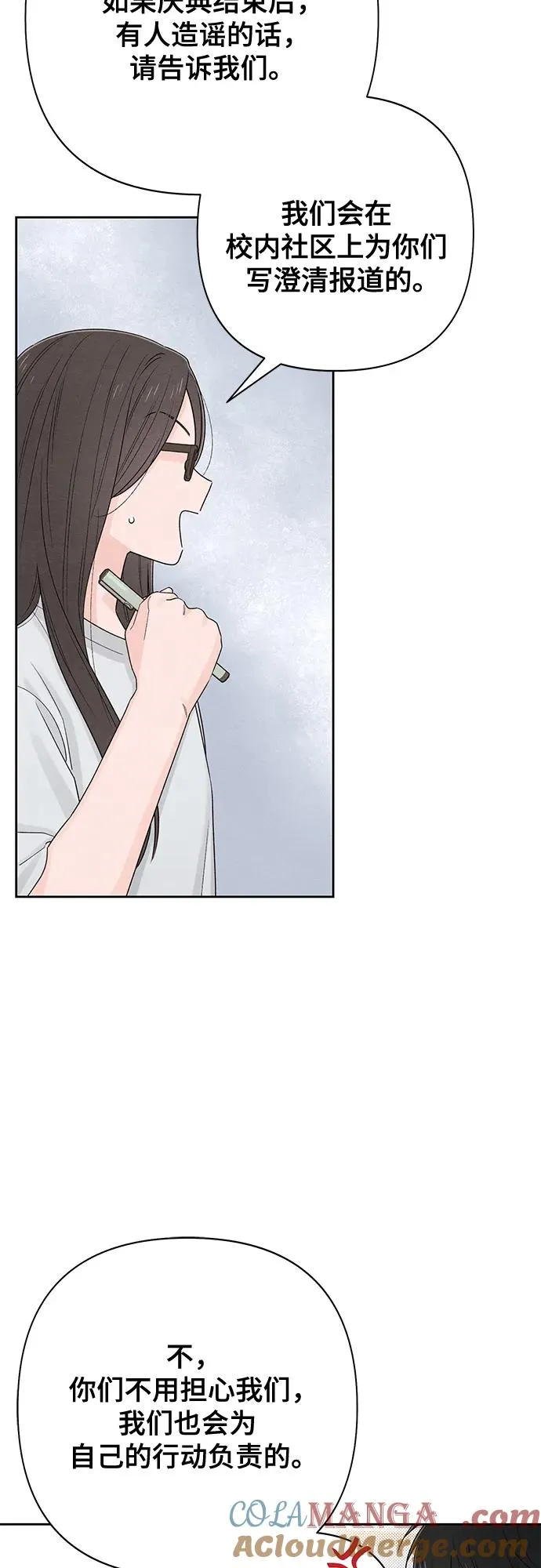 第71话48