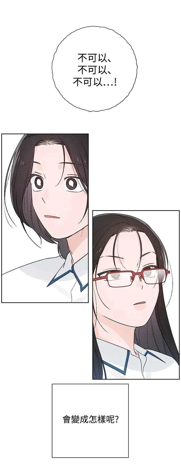 第53话50