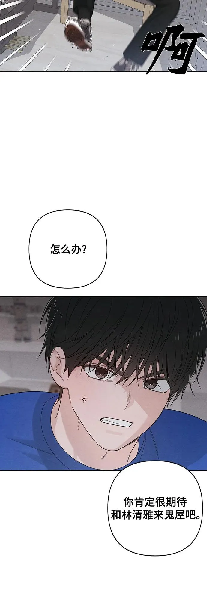 第75话16