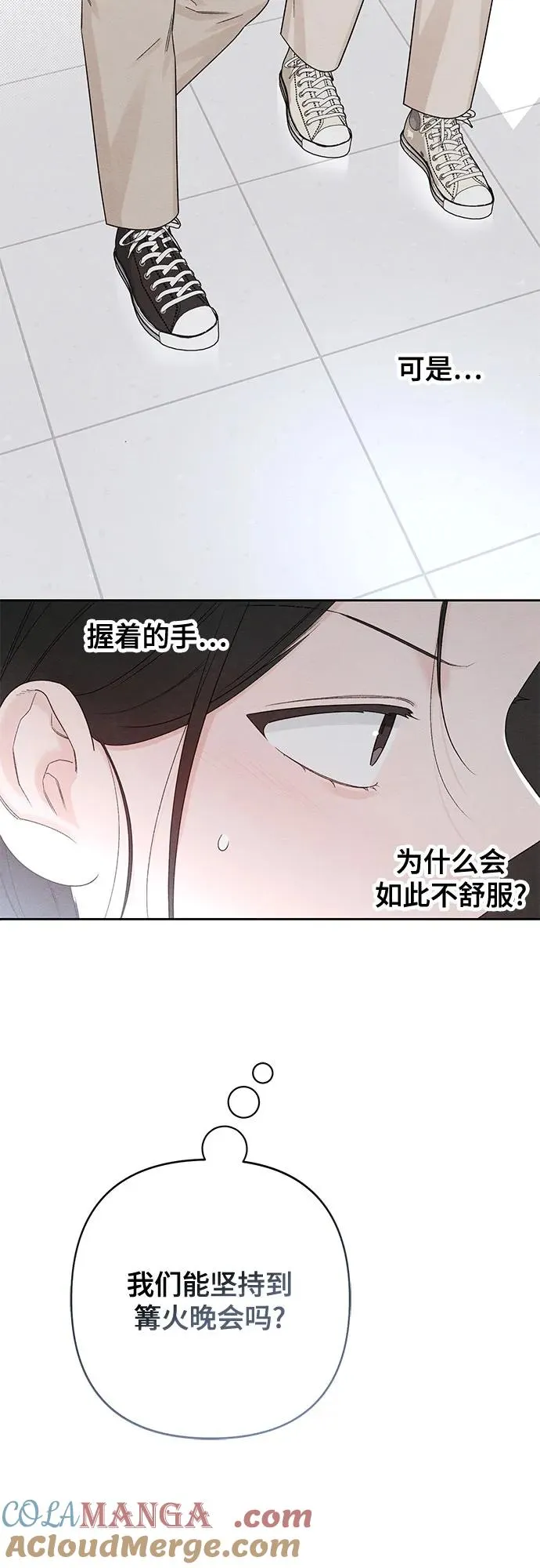 第73话27