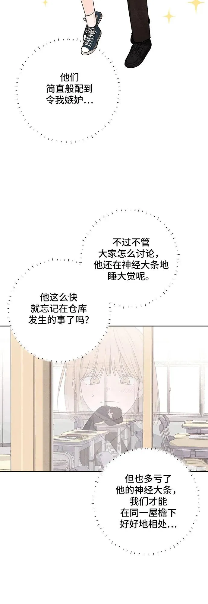 第21话44