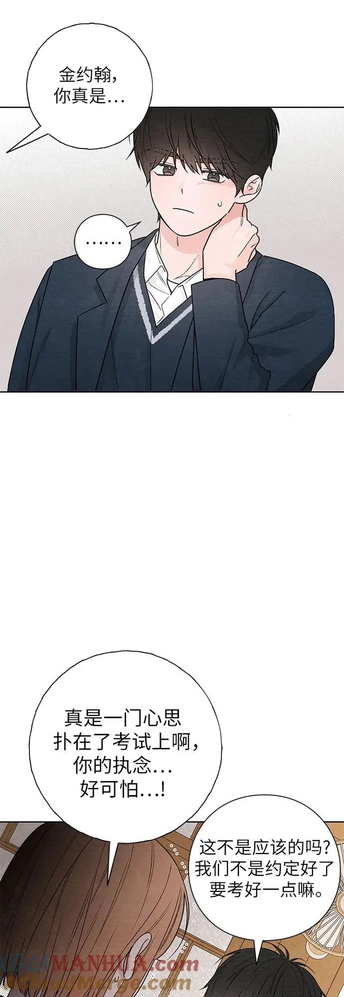 第35话6