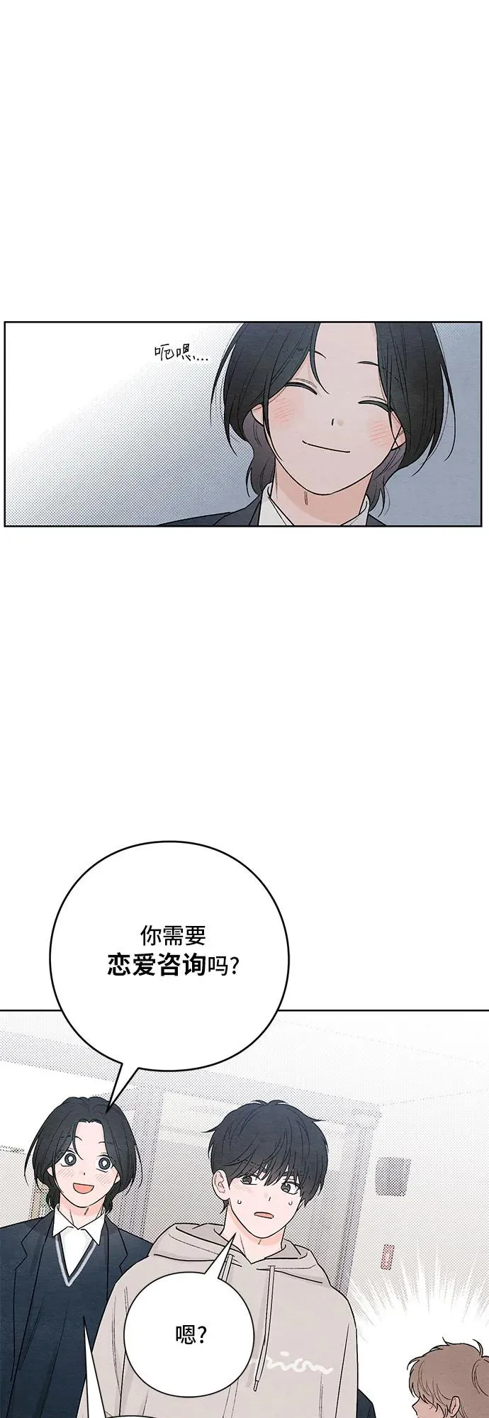 第25话40