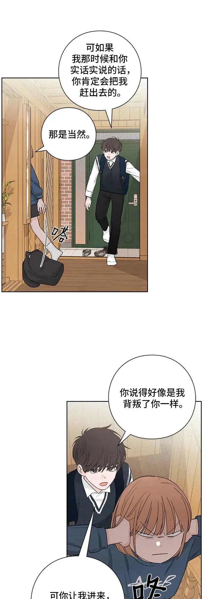 第8话40