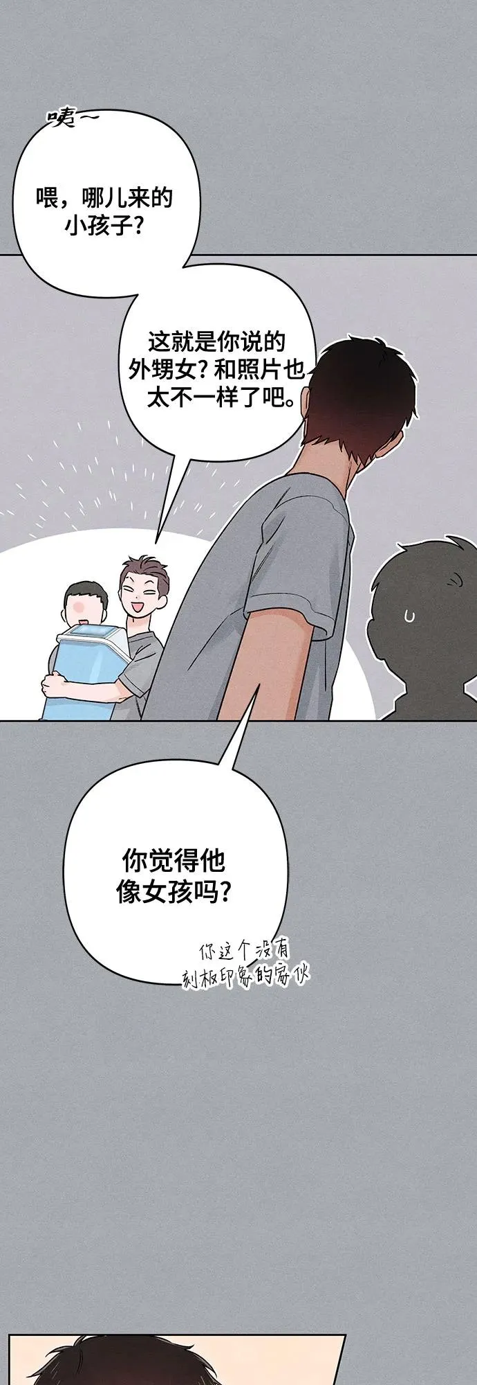 第82话55