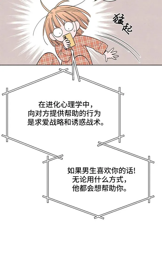第13话19