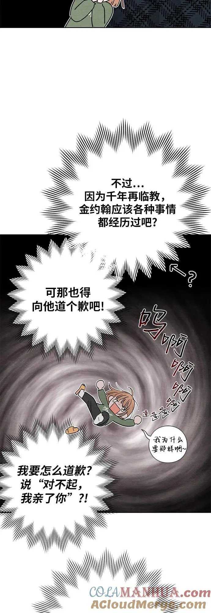 第10话18