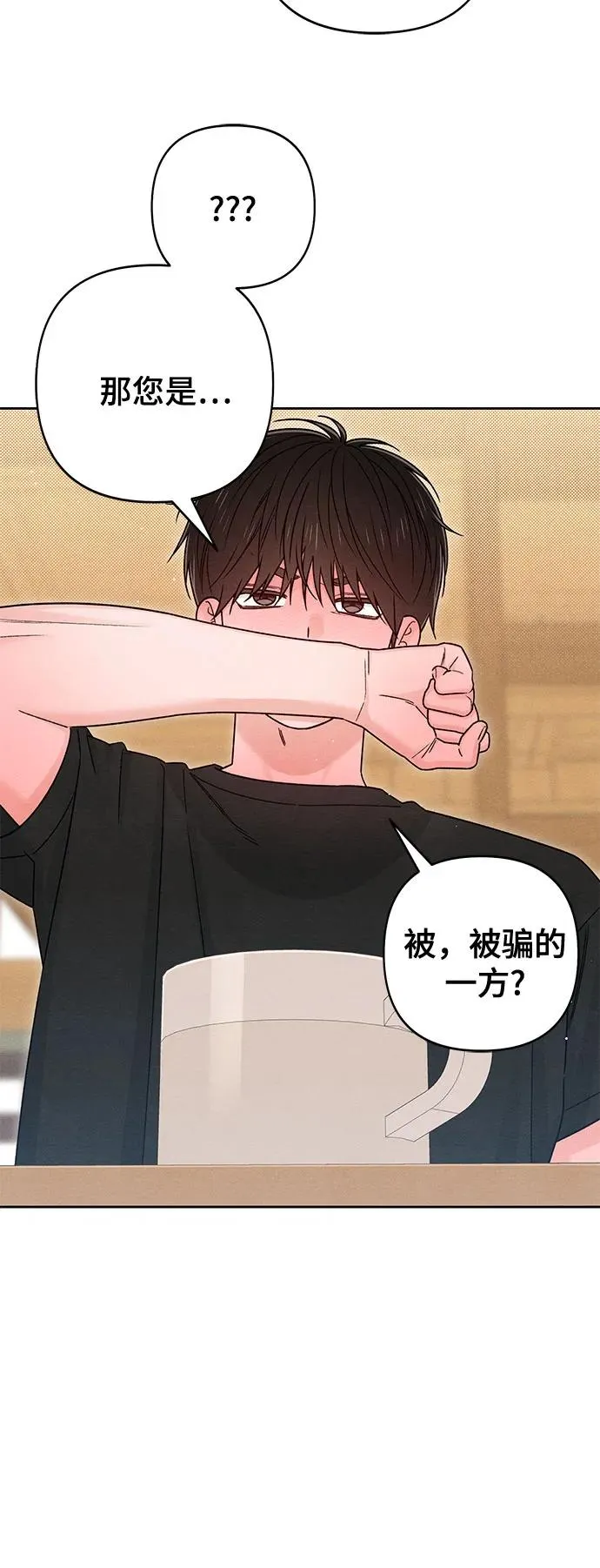 第81话41