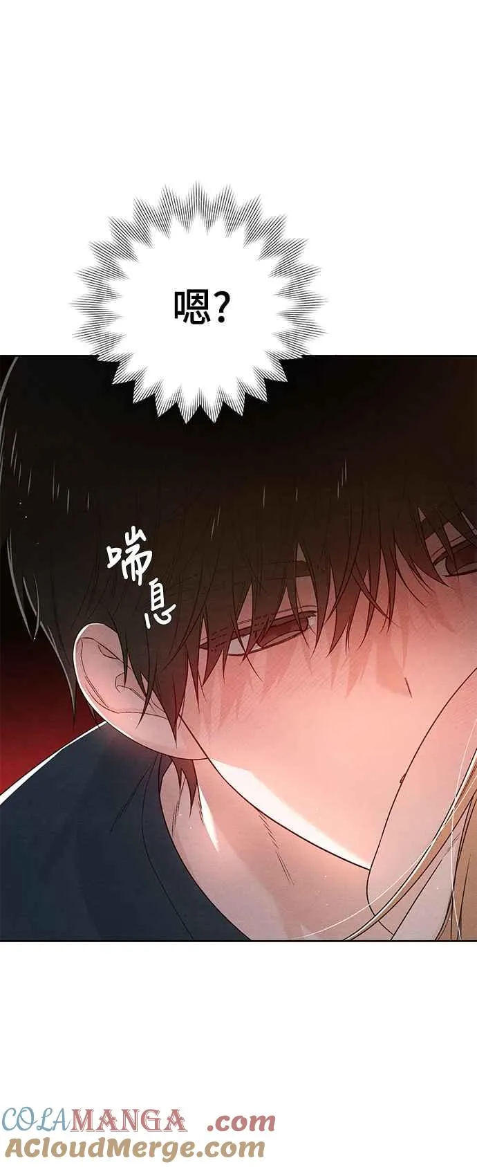 第70话54