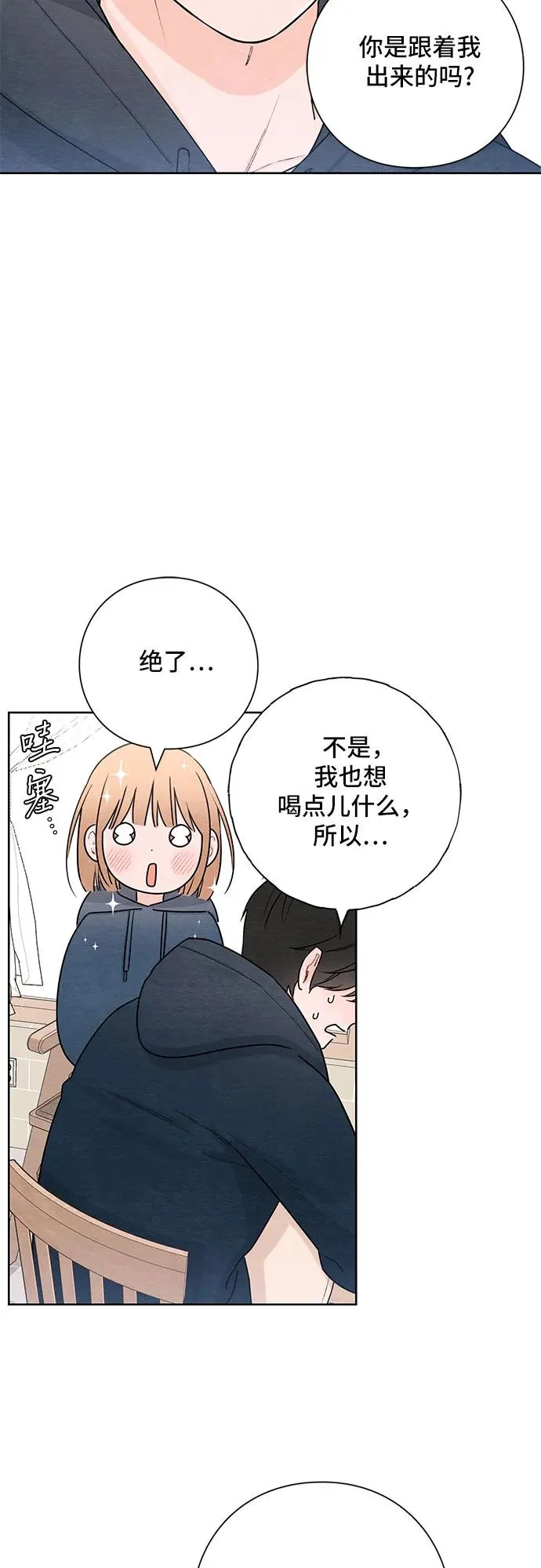 第30话31