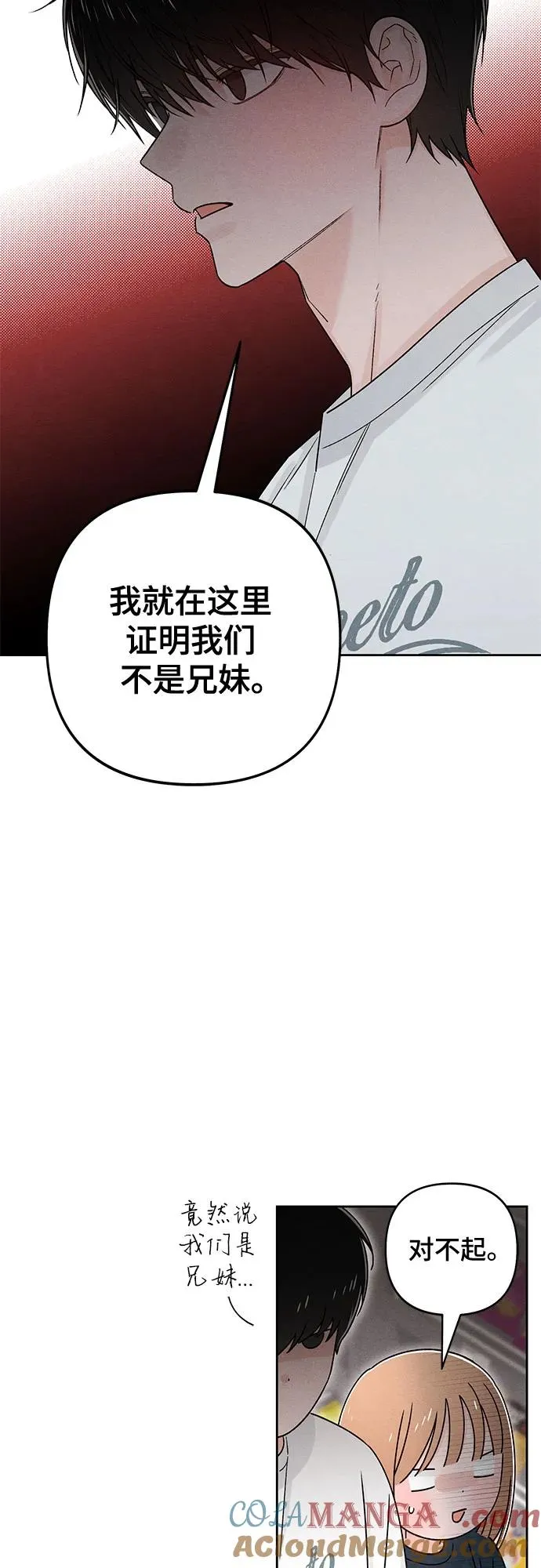 第80话18