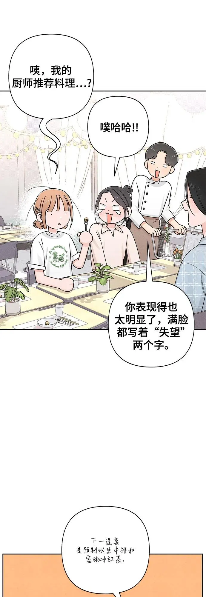 第72话19