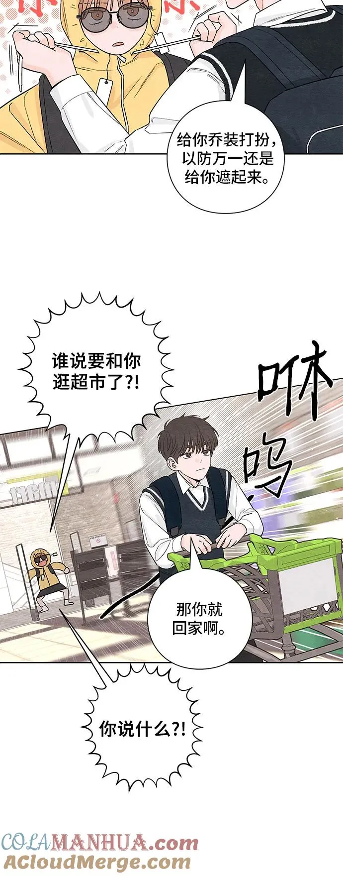 第7话14