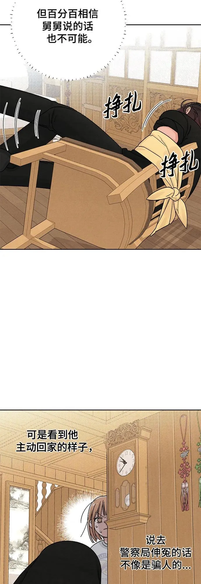 第82话34