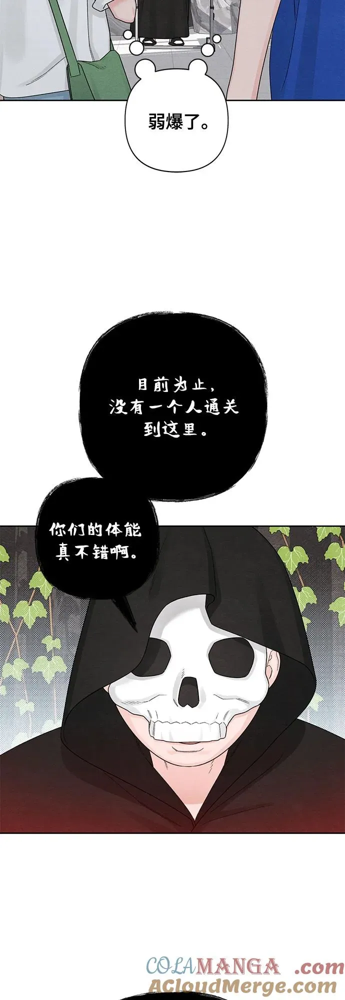 第73话48