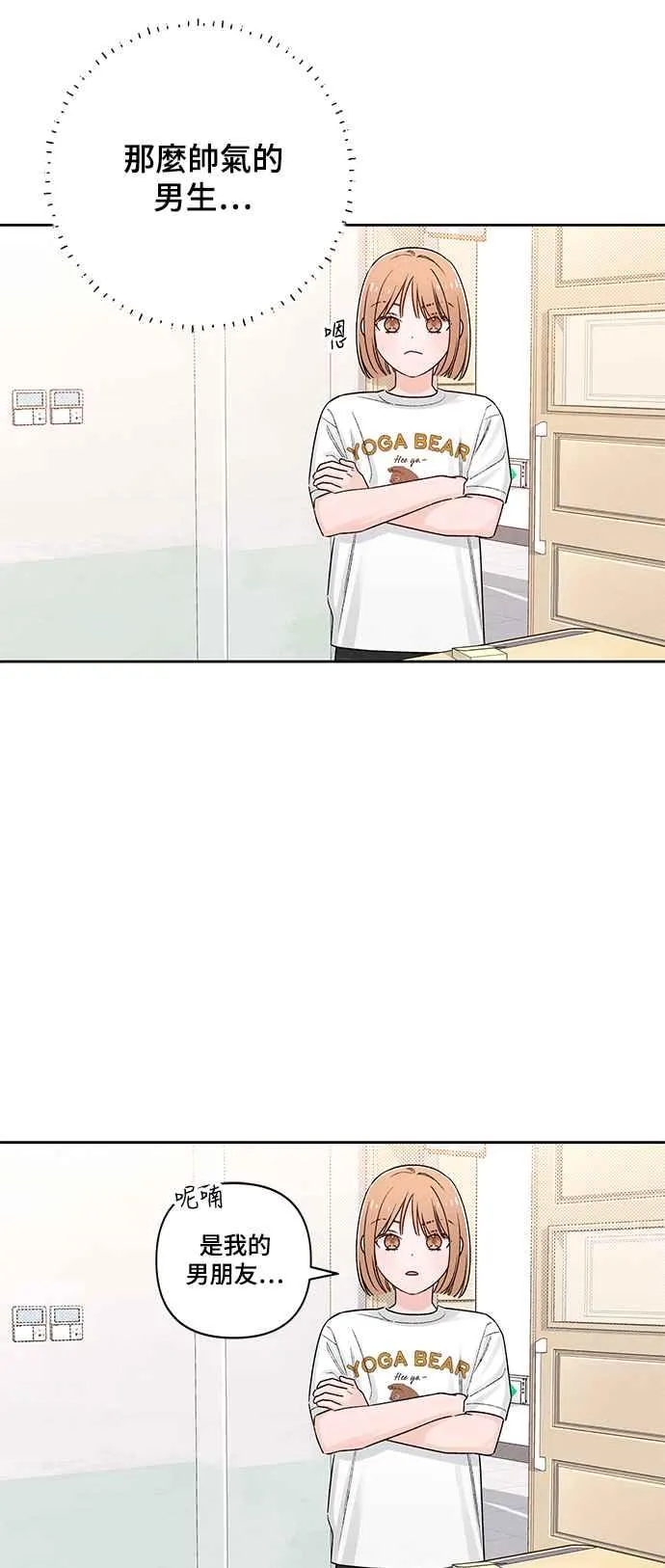 第63话34