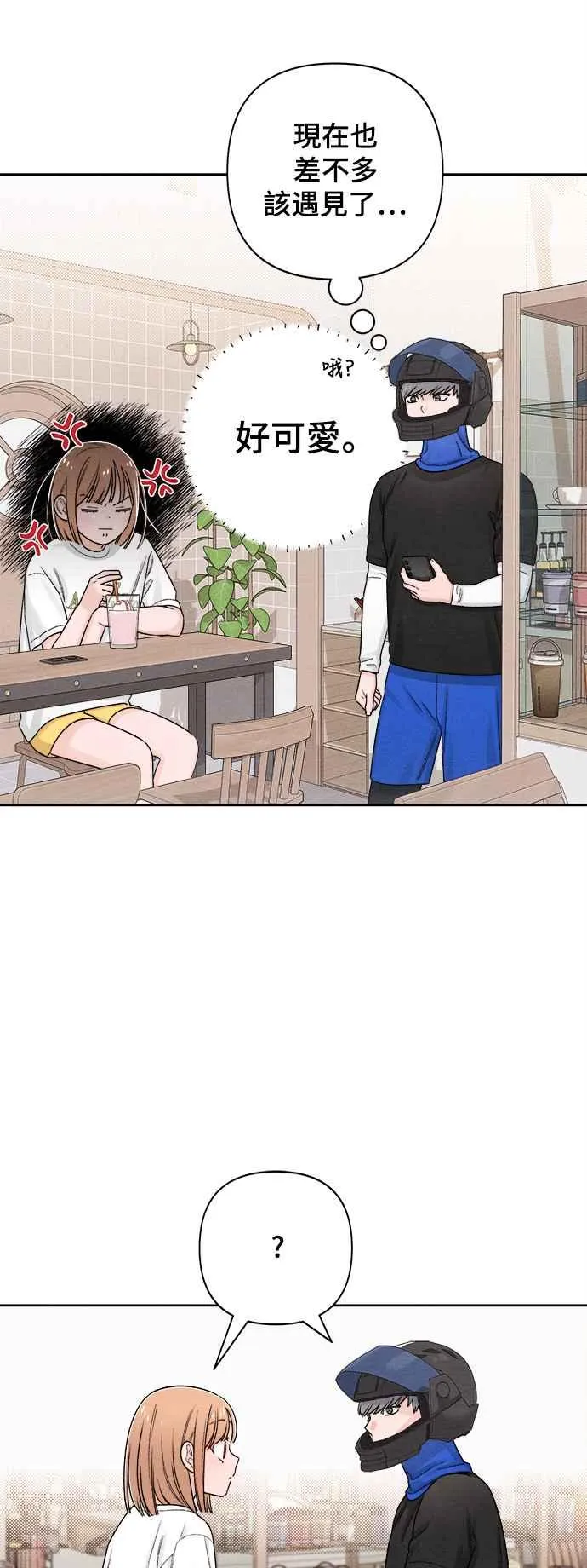 第68话49