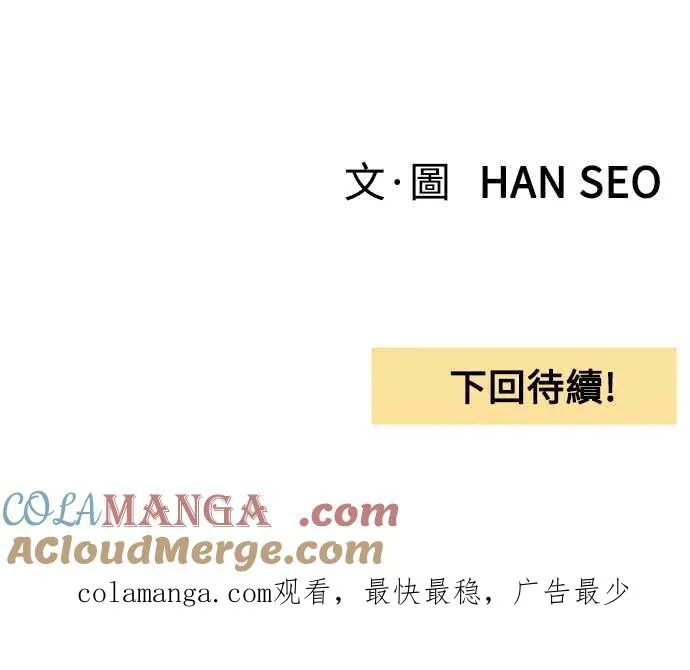 第66话63