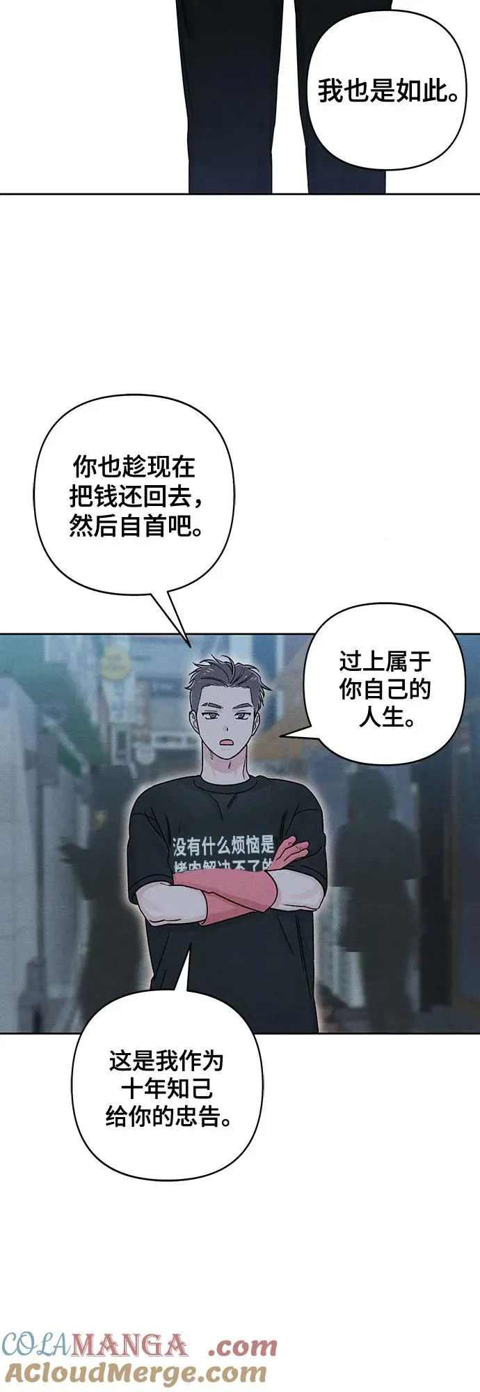 第80话39