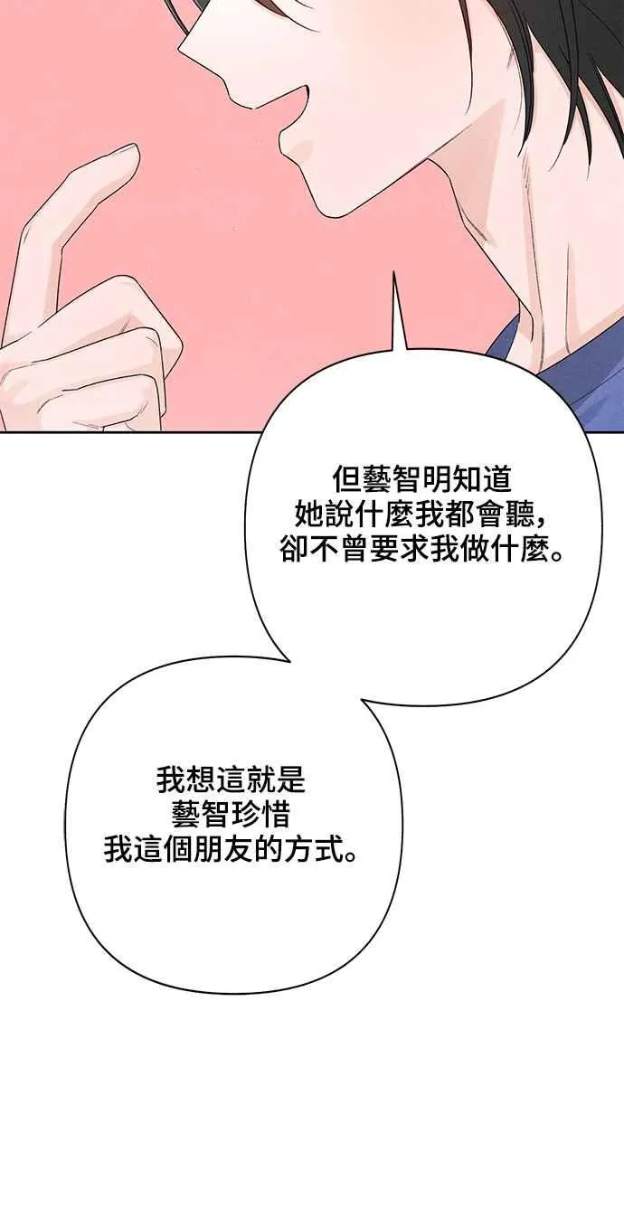 第65话7