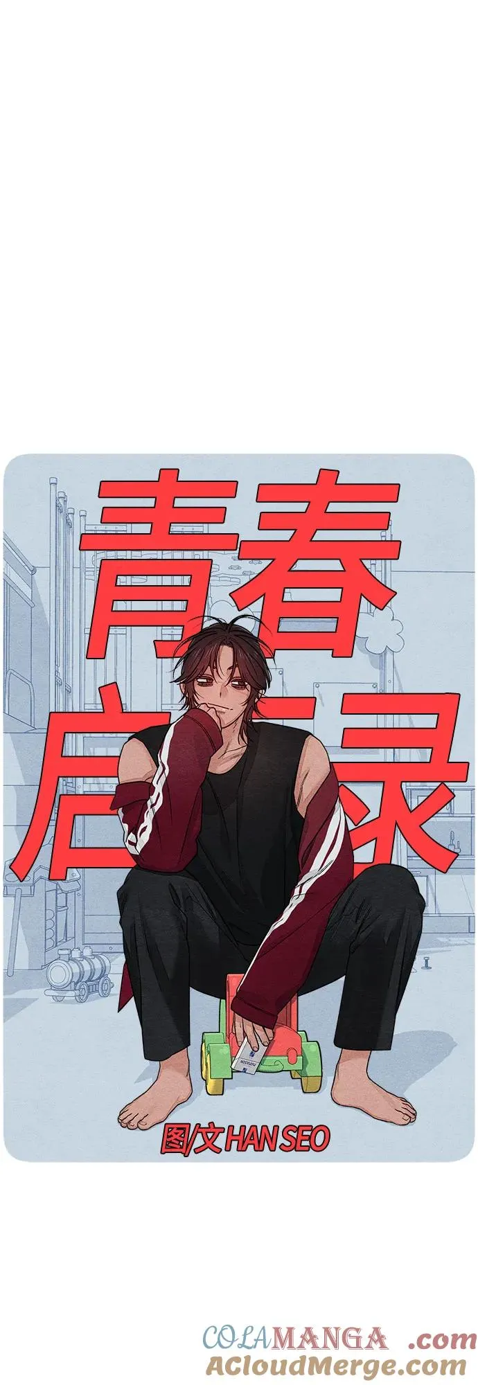 第87话18