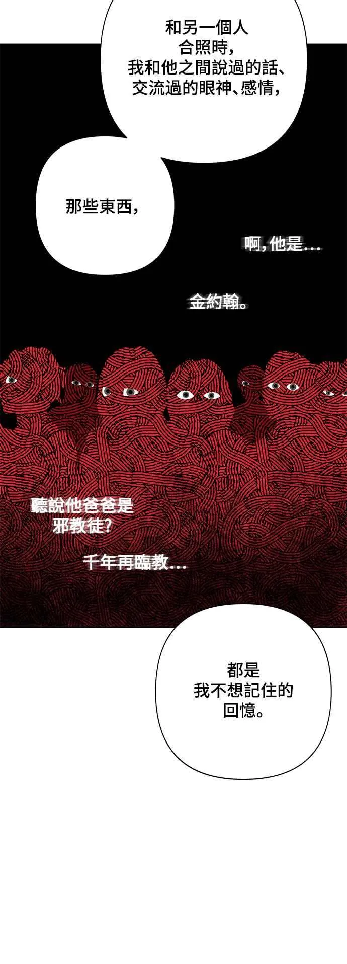第56话40